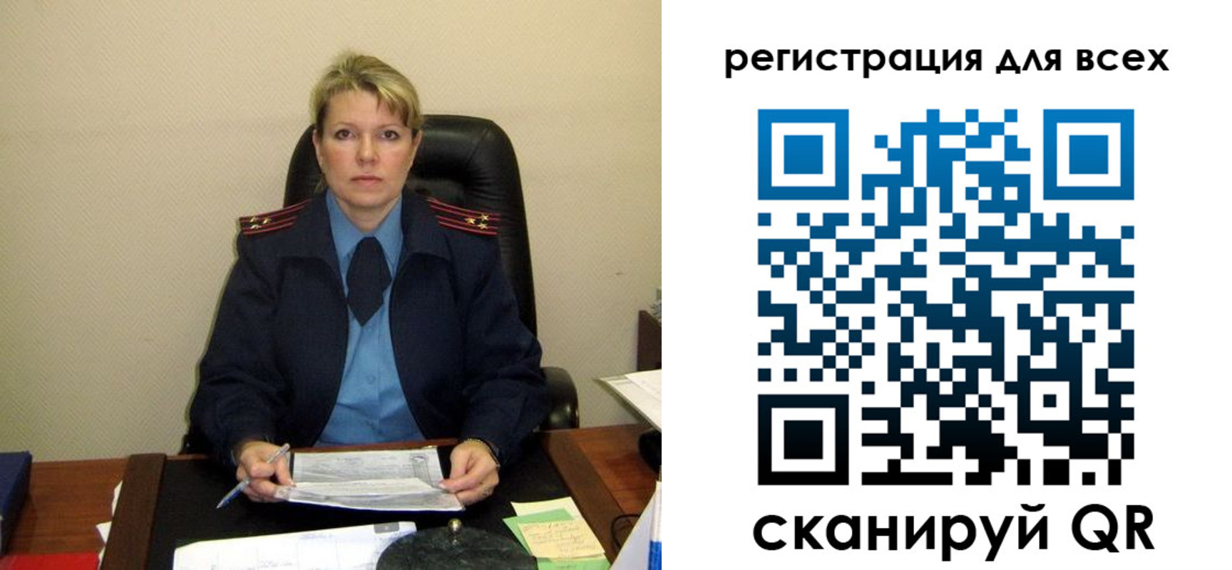 прописка иностранных граждан в Сасово