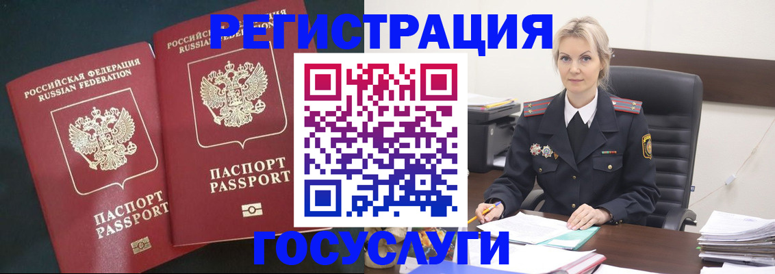 регистрация для школы в Сасово