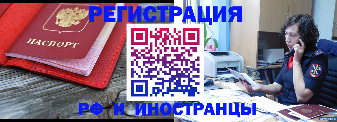 регистрация для школы в Сасово